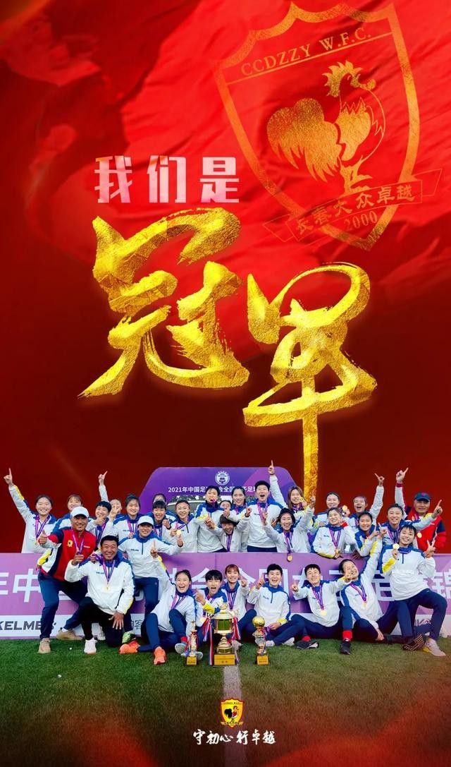 H组积分榜方面，巴萨4胜2负头名出线，安特卫普垫底淘汰。